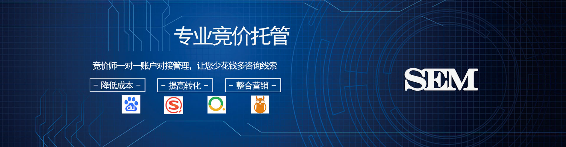 复兴百度充值高返点